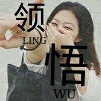 女生带字头像霸气 小众高级拽酷女生 女生头像 第26张 女生带字头像霸气 小众高级拽酷女生 女生头像 第26张