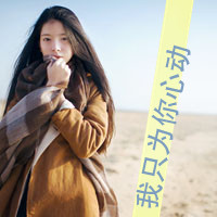 qq伤感带字头像女生 丧系忧郁女生文字头像 女生头像 第26张 qq伤感带字头像女生 丧系忧郁女生文字头像 女生头像 第26张