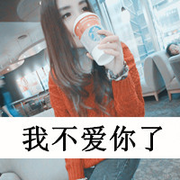 伤感的女生带字头像 小众难过情绪感女生 女生头像 第20张 伤感的女生带字头像 小众难过情绪感女生 女生头像 第20张
