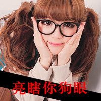 qq头像女生带字超拽萌 小众酷飒 女生头像 第11张 qq头像女生带字超拽萌 小众酷飒 女生头像 第11张