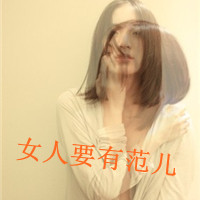 幸福头像带字女生|温柔治愈女生带字幸福头像合集 女生头像 第24张 幸福头像带字女生|温柔治愈女生带字幸福头像合集 女生头像 第24张