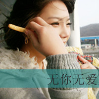 带字女生伤感头像 女生头像 第34张 带字女生伤感头像 女生头像 第34张
