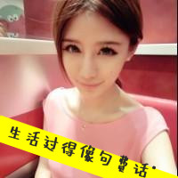 女生带字头像霸气 小众高级拽酷女生 女生头像 第20张 女生带字头像霸气 小众高级拽酷女生 女生头像 第20张
