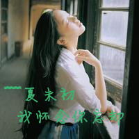 qq伤感带字头像女生 丧系忧郁女生文字头像 女生头像 第21张 qq伤感带字头像女生 丧系忧郁女生文字头像 女生头像 第21张