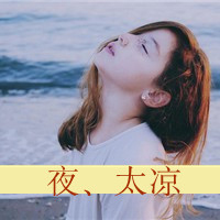 qq头像带字的女生侧面 伤感温柔风女生 女生头像 第10张 qq头像带字的女生侧面 伤感温柔风女生 女生头像 第10张