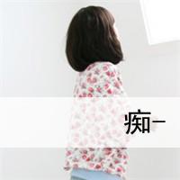 带字女生伤感头像 女生头像 第28张 带字女生伤感头像 女生头像 第28张