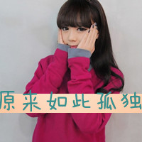 qq可爱女生头像带字 甜系少女风带文字 女生头像 第27张