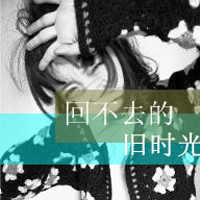幸福头像带字女生|温柔治愈女生带字幸福头像合集 女生头像 第29张 幸福头像带字女生|温柔治愈女生带字幸福头像合集 女生头像 第29张