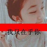 文字微信头像女生伤感 孤独心碎氛围感女头大全 女生头像 第17张