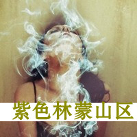 女生带字头像抽烟 女生头像 第16张 女生带字头像抽烟 女生头像 第16张