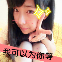 女生超拽霸气带字头像|酷女生专属文字头像 女生头像 第9张 女生超拽霸气带字头像|酷女生专属文字头像 女生头像 第9张