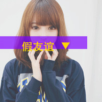 幸福头像带字女生|温柔治愈女生带字幸福头像合集 女生头像 第19张 幸福头像带字女生|温柔治愈女生带字幸福头像合集 女生头像 第19张