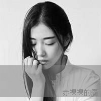 qq头像女生伤感黑白带字 冷淡风emo女生 女生头像 第18张 qq头像女生伤感黑白带字 冷淡风emo女生 女生头像 第18张