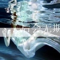 女生头像背影带字伤感 适合难过情绪用 女生头像 第36张 女生头像背影带字伤感 适合难过情绪用 女生头像 第36张