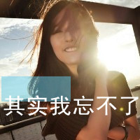 qq头像伤感带字女生 忧郁难过风格女生 女生头像 第14张 qq头像伤感带字女生 忧郁难过风格女生 女生头像 第14张