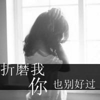 qq头像女背影伤感带字 适合情绪低落用 女生头像 第30张 qq头像女背影伤感带字 适合情绪低落用 女生头像 第30张