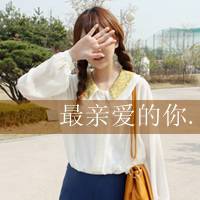 qq头像女孩带字 女生头像 第42张 qq头像女孩带字 女生头像 第42张