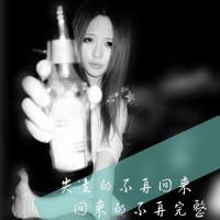qq头像伤感女生带字 忧郁心碎女生文字头像下载 女生头像 第18张 qq头像伤感女生带字 忧郁心碎女生文字头像下载 女生头像 第18张