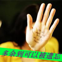 女生带字头像霸气 小众高级拽酷女生 女生头像 第8张 女生带字头像霸气 小众高级拽酷女生 女生头像 第8张