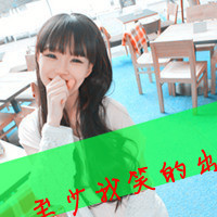 qq头像女生超拽带字 酷感拽姐带字 女生头像 第28张 qq头像女生超拽带字 酷感拽姐带字 女生头像 第28张