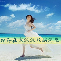 qq女生带字头像唯美 温柔伤感个性 女生头像 第2张 qq女生带字头像唯美 温柔伤感个性 女生头像 第2张