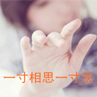 qq头像带字女生遮脸 温柔伤感带字遮脸女生 女生头像 第3张 qq头像带字女生遮脸 温柔伤感带字遮脸女生 女生头像 第3张