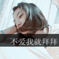 qq头像带字女生遮脸 温柔伤感带字遮脸女生 女生头像 第29张 qq头像带字女生遮脸 温柔伤感带字遮脸女生 女生头像 第29张