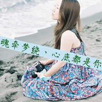 qq女生唯美带字头像 温柔仙气带文字女生 女生头像 第13张 qq女生唯美带字头像 温柔仙气带文字女生 女生头像 第13张