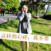 意境女生伤感带字头像 小众破碎感难过女生 女生头像 第32张 意境女生伤感带字头像 小众破碎感难过女生 女生头像 第32张