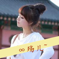 带文字闺蜜头像一对两张 友情头像 第10张 带文字闺蜜头像一对两张 友情头像 第10张