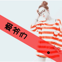 QQ头像女生带字超拽酷全集 女生头像 第14张