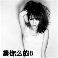 女生霸气头像带字｜高冷拽酷个性女生文字头像大全 女生头像 第15张