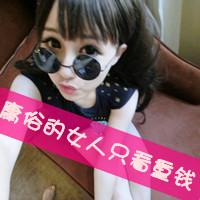 霸气qq女生头像带字 女生头像 第16张 霸气qq女生头像带字 女生头像 第16张