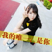 qq可爱女生头像带字 甜系少女风带文字 女生头像 第11张