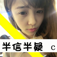 女生个性超叼霸气头像带字 个性超叼 女生头像 第29张 女生个性超叼霸气头像带字 个性超叼 女生头像 第29张