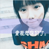 女生霸道超拽带字头像|高冷酷感个性 女生头像 第15张 女生霸道超拽带字头像|高冷酷感个性 女生头像 第15张