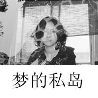 黑白头像女生带字 女生头像 第17张 黑白头像女生带字 女生头像 第17张