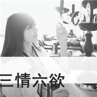 文字微信头像女生伤感 孤独心碎氛围感女头大全 女生头像 第34张