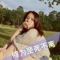 女生带字头像伤感 心碎emo女生文字头像合集 女生头像 第27张 女生带字头像伤感 心碎emo女生文字头像合集 女生头像 第27张
