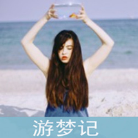 伤感的女生带字头像 小众难过情绪感女生 女生头像 第31张 伤感的女生带字头像 小众难过情绪感女生 女生头像 第31张