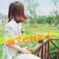 忧伤意境女生带字头像 清冷丧系女生 女生头像 第16张 忧伤意境女生带字头像 清冷丧系女生 女生头像 第16张