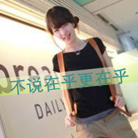 女生带字头像伤感 心碎emo女生文字头像合集 女生头像 第16张 女生带字头像伤感 心碎emo女生文字头像合集 女生头像 第16张