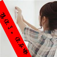 qq头像带字的女生侧面 伤感温柔风女生 女生头像 第28张 qq头像带字的女生侧面 伤感温柔风女生 女生头像 第28张