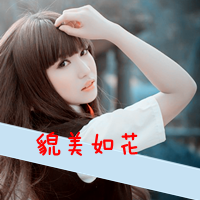 女生超拽霸气带字头像|酷女生专属文字头像 女生头像 第15张 女生超拽霸气带字头像|酷女生专属文字头像 女生头像 第15张