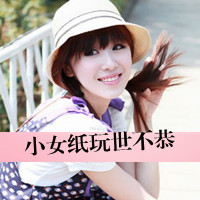 幸福头像带字女生|温柔治愈女生带字幸福头像合集 女生头像 第15张 幸福头像带字女生|温柔治愈女生带字幸福头像合集 女生头像 第15张