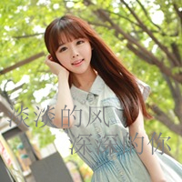 qq女生唯美带字头像 温柔仙气带文字女生 女生头像 第22张 qq女生唯美带字头像 温柔仙气带文字女生 女生头像 第22张