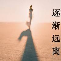带字颓废女生头像 情绪破碎感文案女 女生头像 第25张 带字颓废女生头像 情绪破碎感文案女 女生头像 第25张