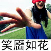 女生可爱霸气头像带字 女生头像 第32张 女生可爱霸气头像带字 女生头像 第32张