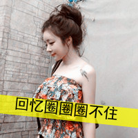 女生霸气头像带字｜高冷拽酷个性女生文字头像大全 女生头像 第22张