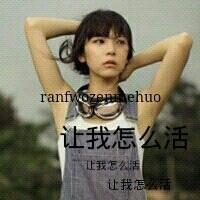 意境女生伤感带字头像 小众破碎感难过女生 女生头像 第22张 意境女生伤感带字头像 小众破碎感难过女生 女生头像 第22张